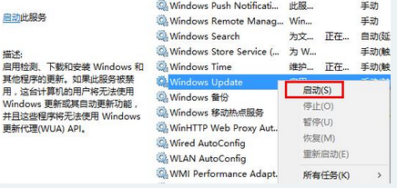 怎么解决win10系统自带应用打不开的问题