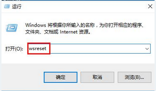 怎么解决win10系统自带应用打不开的问题