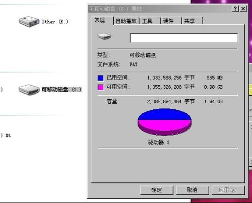 U盘重装系统启动盘制作失败解决教程