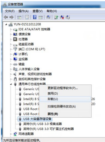 笔记本电脑无法识别usb设备怎么办