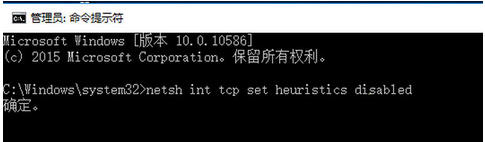 教您处理win10系统edge无法访问网页的问题 教您处理win10系统edge无法访问网页的问题