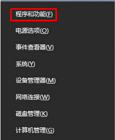 教您处理win10系统edge无法访问网页的问题 教您处理win10系统edge无法访问网页的问题