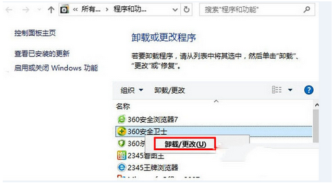 教您处理win10系统edge无法访问网页的问题