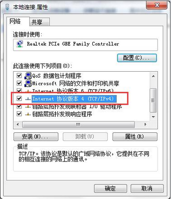 怎么解决win7系统IE浏览器停止工作的问题