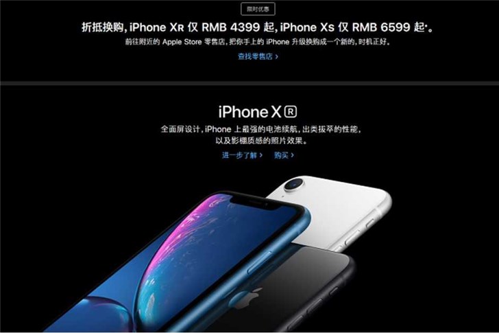 苹果扩大iPhone”以旧换新”海外市场