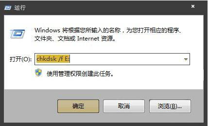 win7系统sd卡损坏修复方法