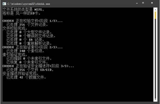 win7系统sd卡损坏修复方法