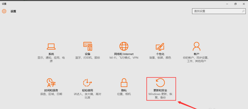 win10重置失败解决方法