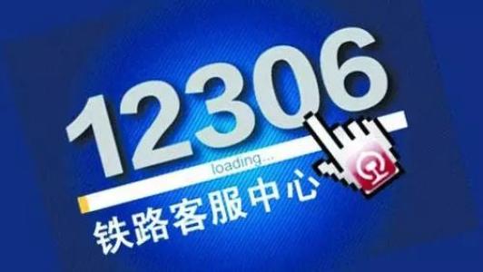 12306：铁路试点刷码乘车，车票将无纸化！