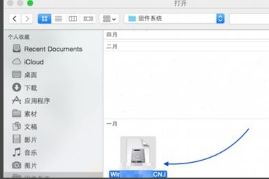 韩博士教你为苹果电脑安装Win7系统