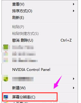 win7系统电脑闪屏问题解决教程