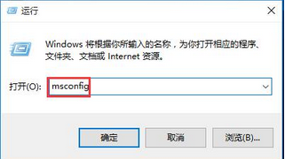 win10系统0x00000050蓝屏处理方法