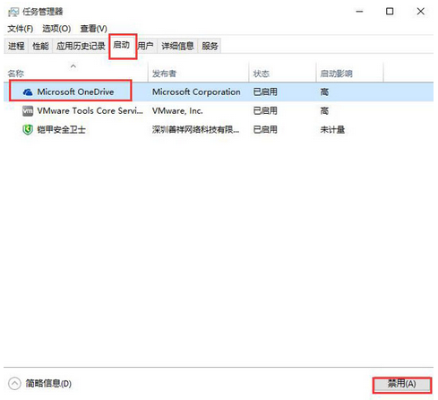 win10系统0x00000050蓝屏处理方法