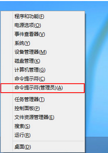 分享win8系统网络受限故障的方法