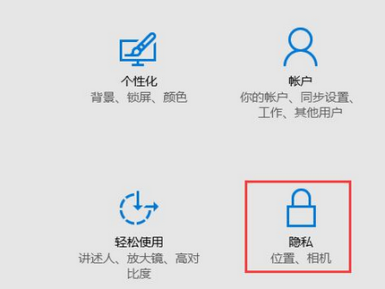 解决win10网络不稳定的问题