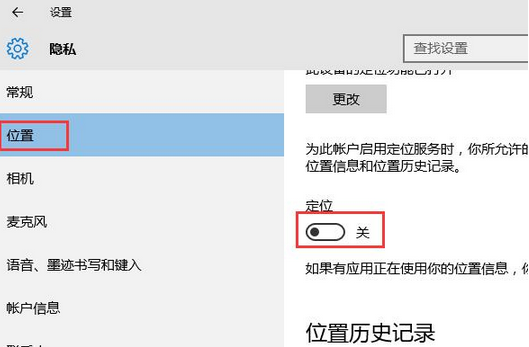 解决win10网络不稳定的问题