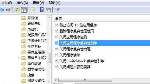 win7系统无法启动游戏解决方法