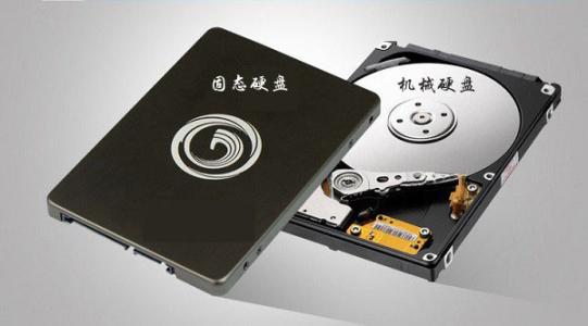 笔记本SSD固态硬盘分区建议