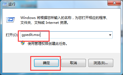 笔记本CMD命令无法调用怎么办