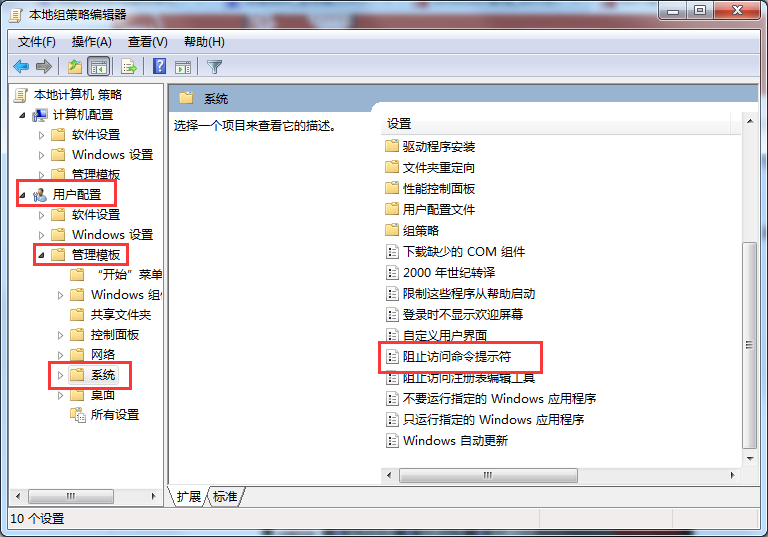 笔记本CMD命令无法调用怎么办
