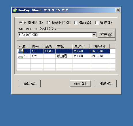 韩博士教你一键ghost重装win7系统教程