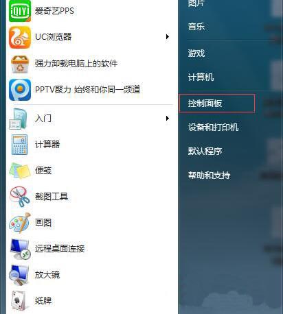 win7电脑中的搜狗输入法无法使用了怎么办