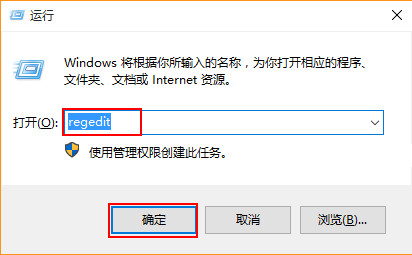 如何设置win10图片打开方式为照片查看器