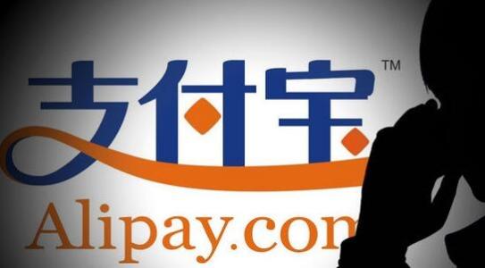 支付宝宣布打造“天朗计划”：延时到账2.0升级