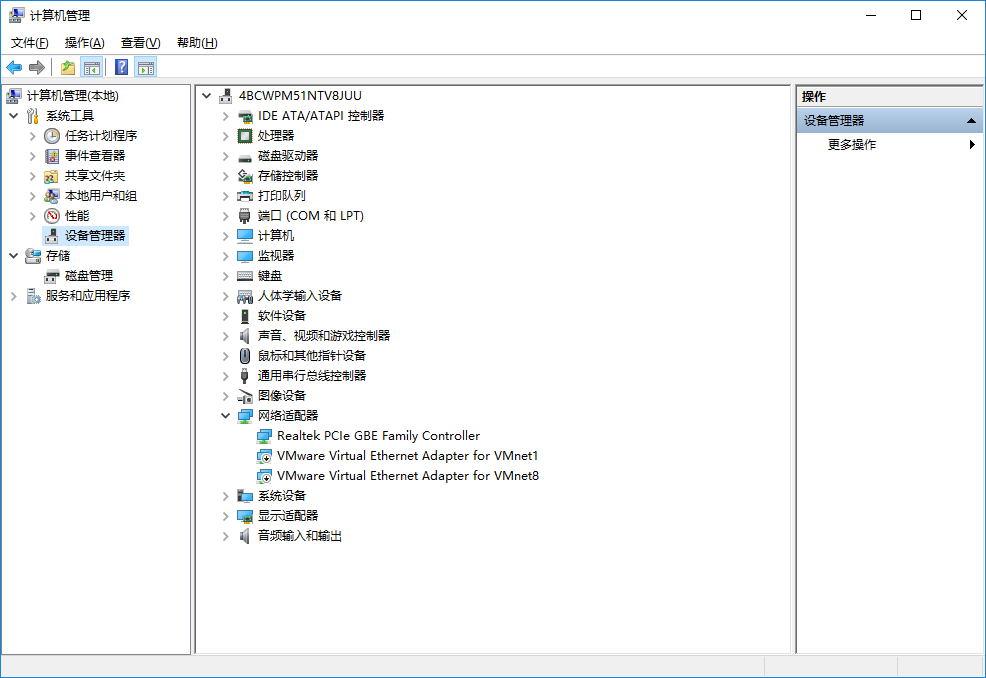 win10系统驱动程序问题详解