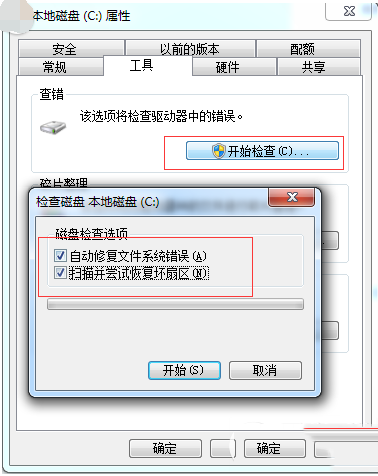 笔记本蓝屏oxoooooo7A错误解决方法