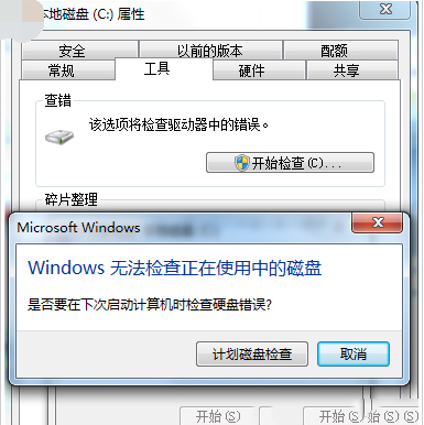 笔记本蓝屏oxoooooo7A错误解决方法