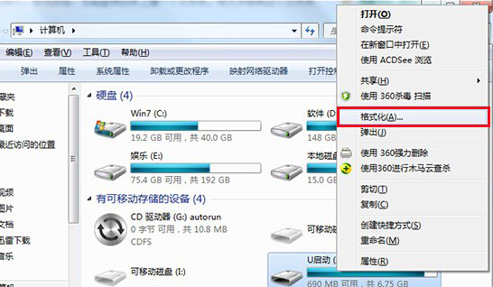 笔记本复制文件到U盘提示空间已满怎么办