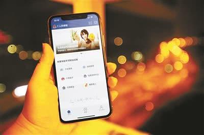 个税APP专项附加扣除功能上线:可用人脸识别注册 个税APP专项附加扣除功能上线:可用人脸识别注册
