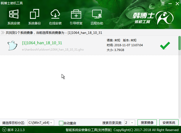 联想Miix510笔记本U盘重装win10系统（图文）