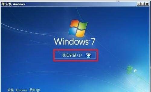 韩博士教你四招让win7系统流畅到不行