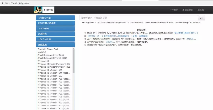 电脑小白重装系统怎么下载Windows系统