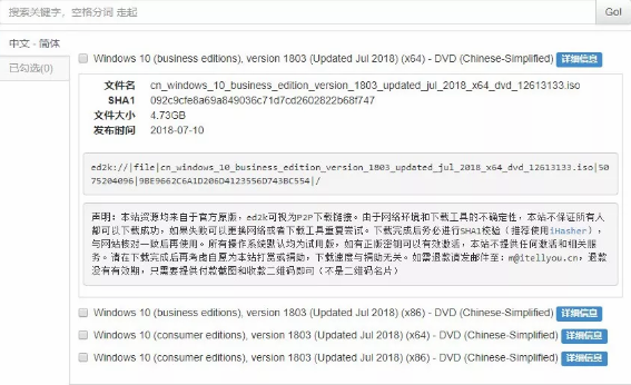 电脑小白重装系统怎么下载Windows系统