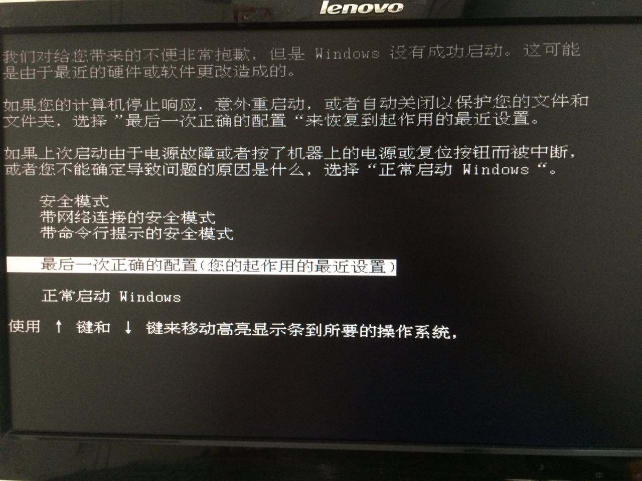 笔记本电脑突然开不了机怎么办