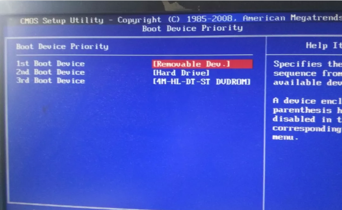 清华同方台式机BIOS设置U盘启动图文
