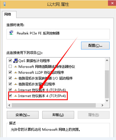 韩博士教你固定win8系统IP和DNS