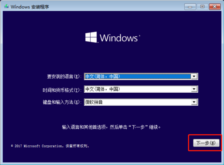 韩博士教你学会Windows操作系统的安装