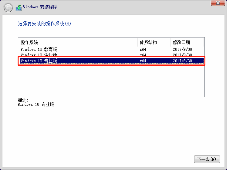 韩博士教你学会Windows操作系统的安装