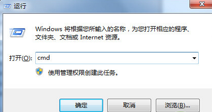 win7系统无法格式化U盘详细解决方法