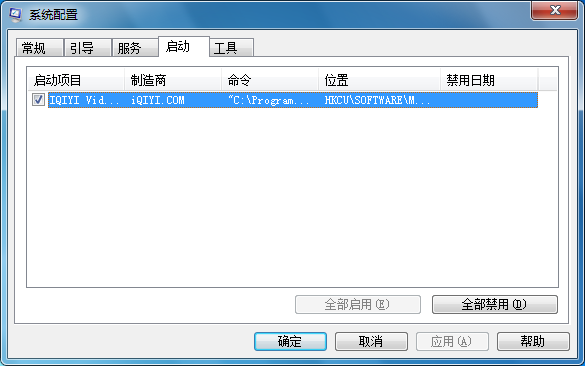 win7系统最使用的5条操作命令