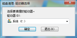 win7系统最使用的5条操作命令