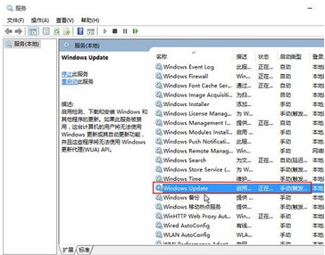 win10系统更新时卡住不动怎么办