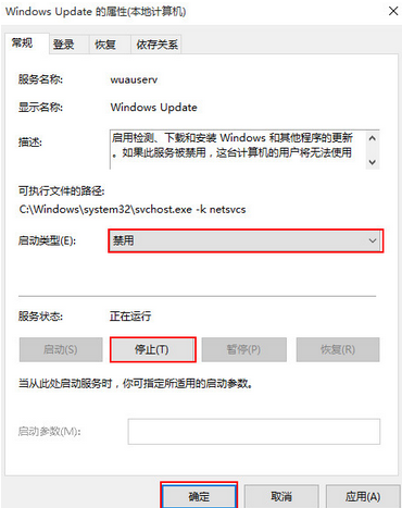 win10系统更新时卡住不动怎么办