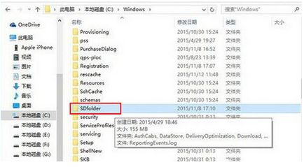 win10系统更新时卡住不动怎么办