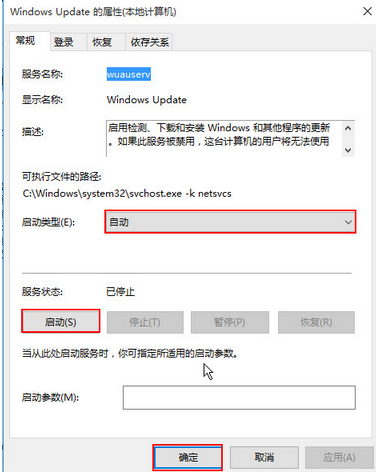 win10系统更新时卡住不动怎么办