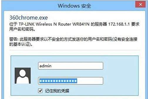 win10系统光猫连接无线路由器教程